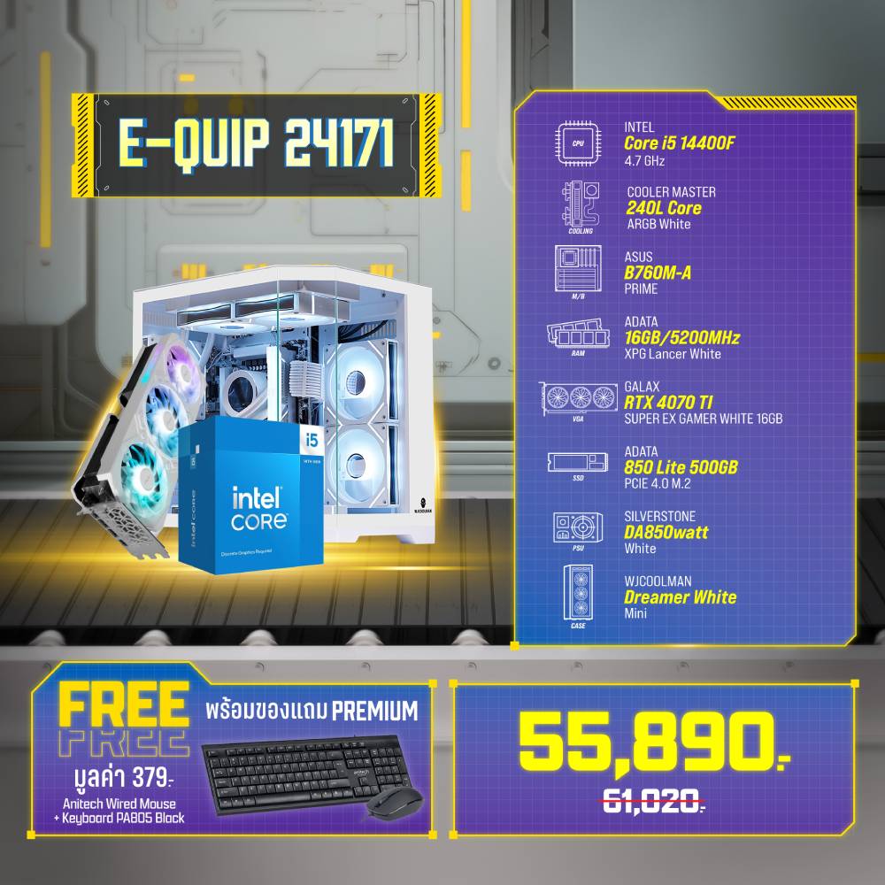 Computer Set - E-QUIP 24171 (i5-14400F | RAM16GB/5200 | SSD 500GB ...