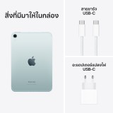 Apple iPad Mini 7 (2024) Wi-Fi + Cellular 256GB 8.3 inch Blue