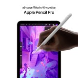 Apple iPad Mini 7 (2024) Wi-Fi + Cellular 128GB 8.3 inch Purple