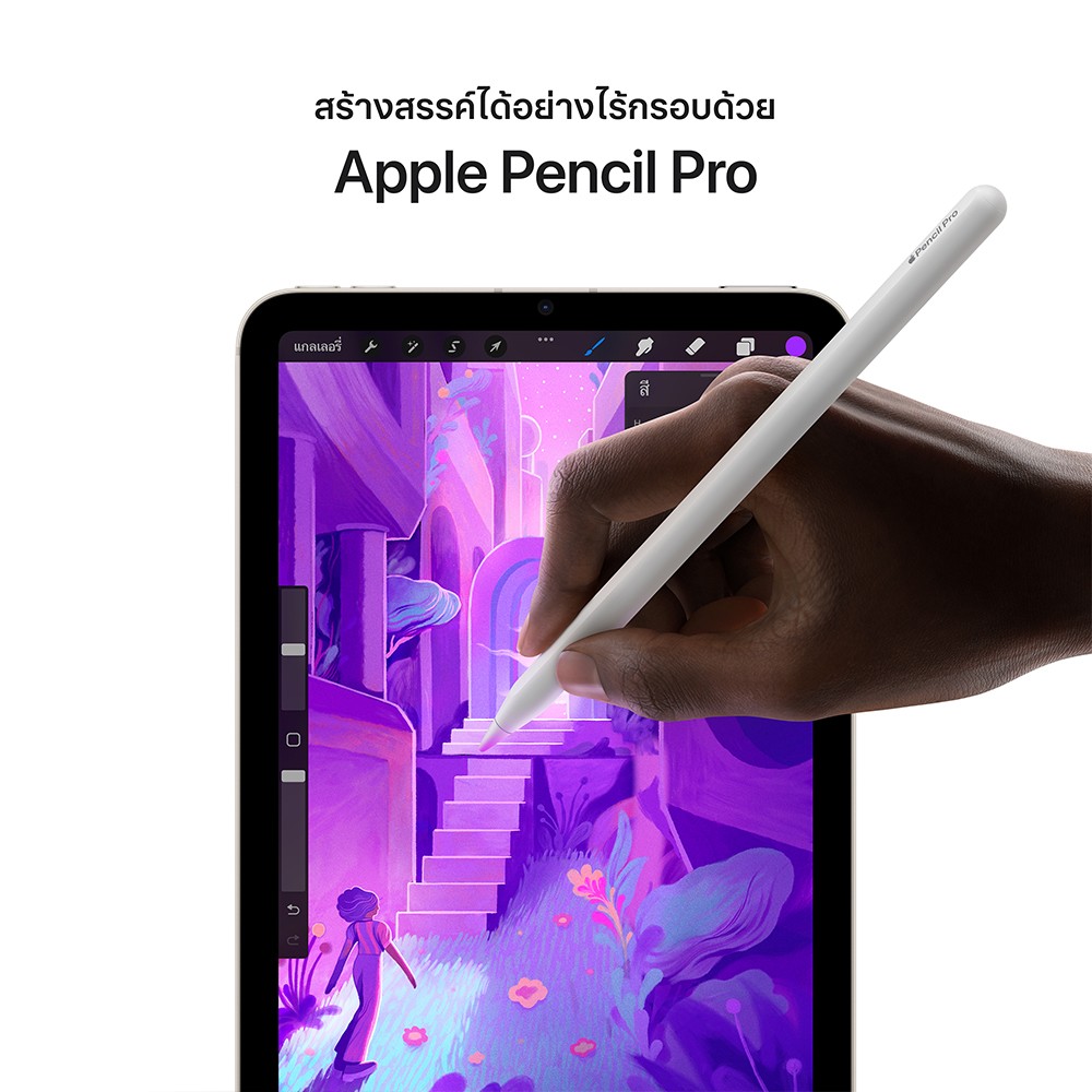 ใหม่ล่าสุด iPad mini ชิป A17 Pro สีสตาร์ไลท์