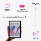 Apple iPad Mini 7 (2024) Wi-Fi 128GB 8.3 inch Space Gray