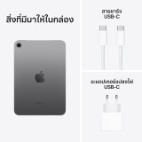 Apple iPad Mini 7 (2024) Wi-Fi 128GB 8.3 inch Space Gray