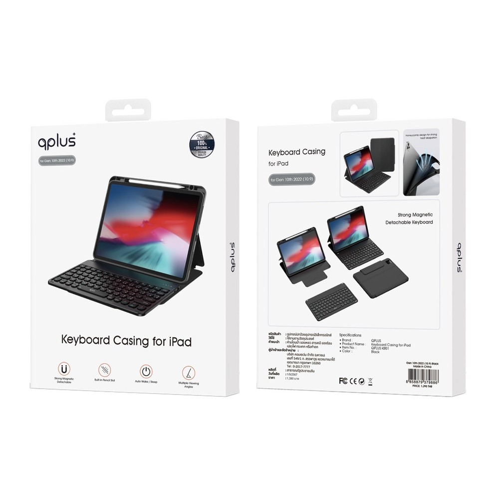 เคสคีย์บอร์ด QPLUS iPad Gen 11 (2025)/Gen 10 Black