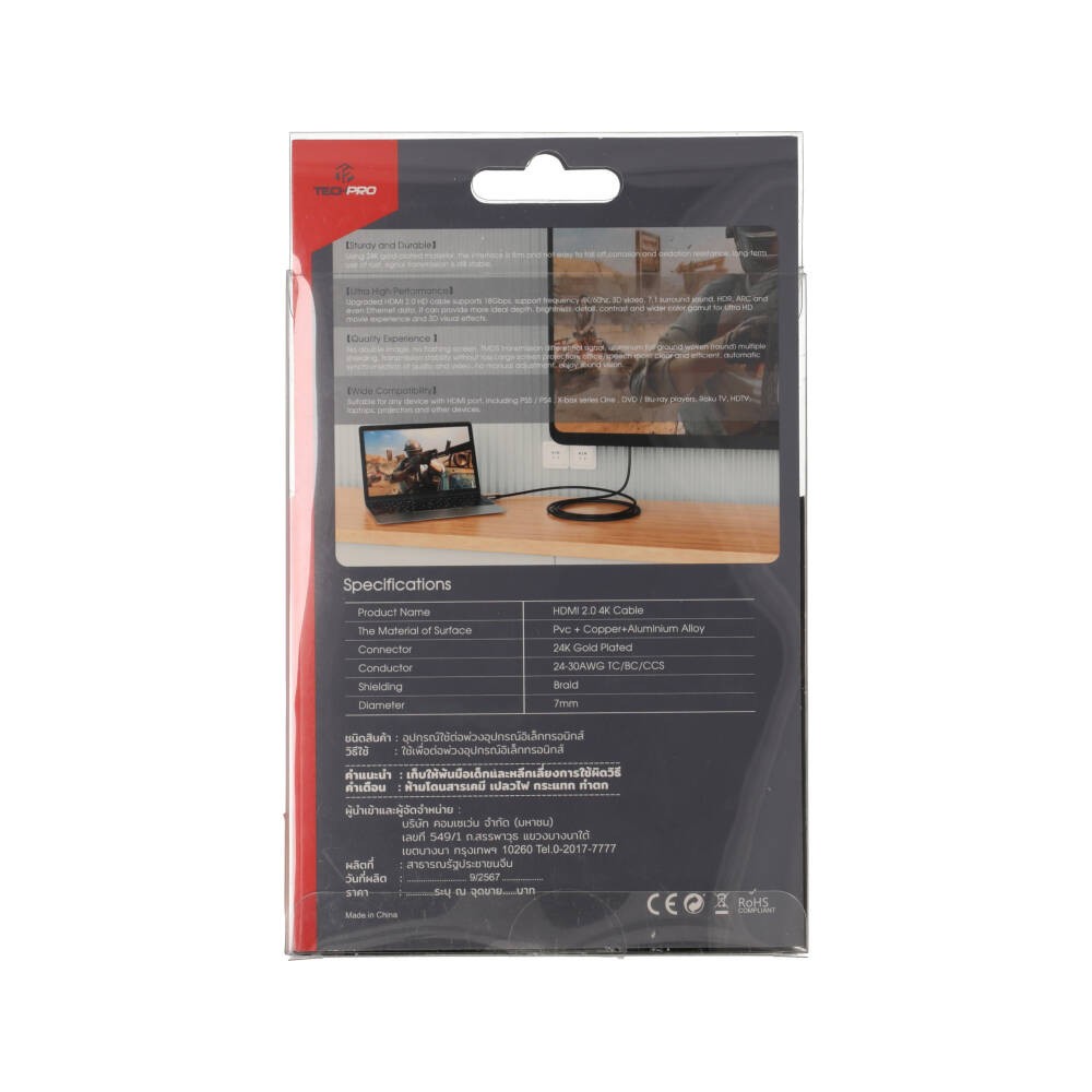 TECHPRO สาย HDMI to HDMI Cable (V.2.0) 4K 1.5M Black