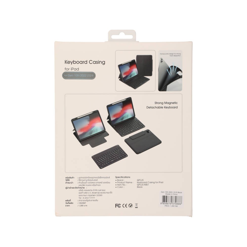 เคสคีย์บอร์ด QPLUS iPad Gen 11 (2025)/Gen 10 Black