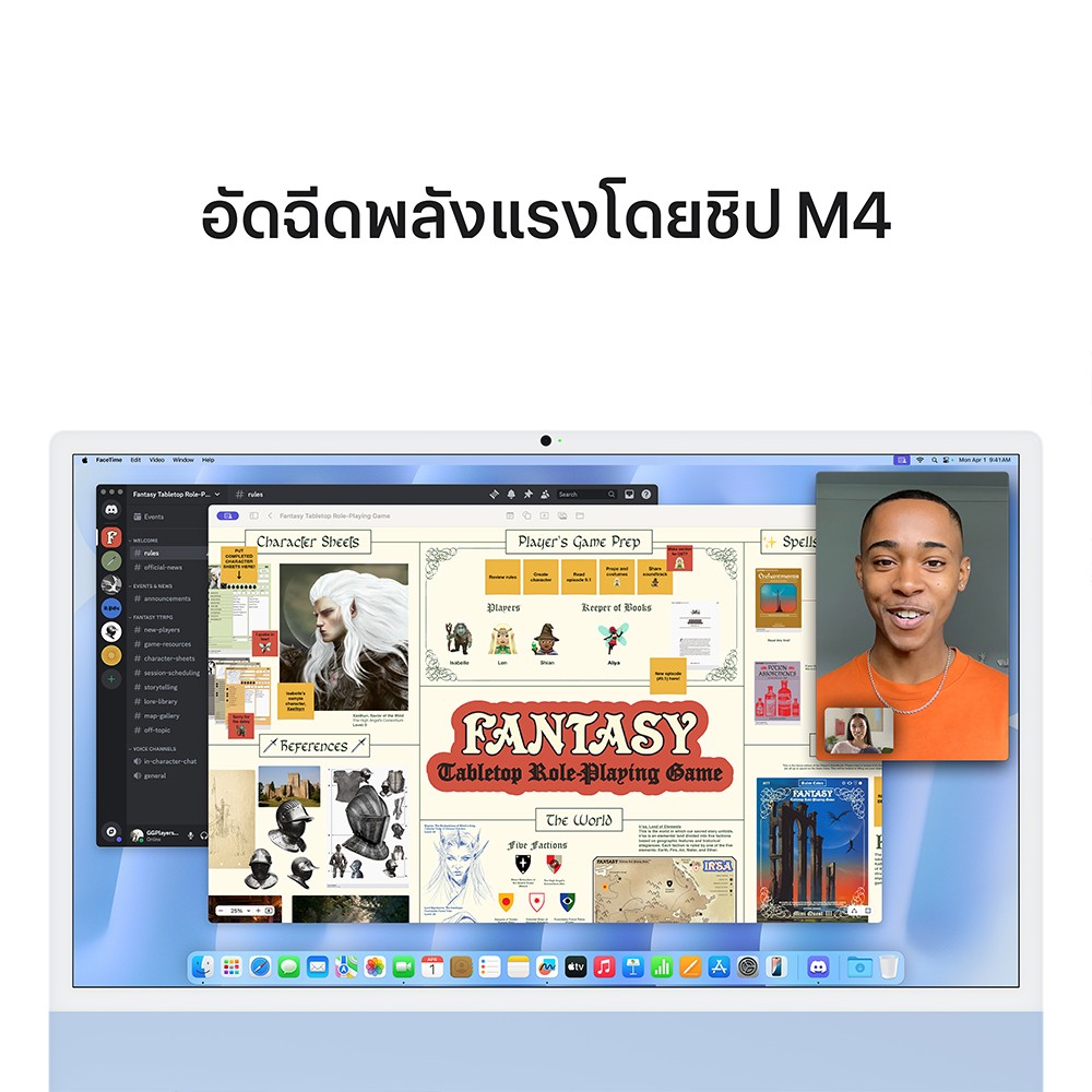 Apple iMac 24" with Retina 4.5K display/M4 chip/8C CPU/8C GPU/16GB/256GB Blue (2024)