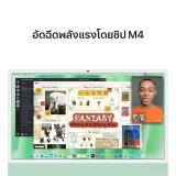 Apple iMac 24" with Retina 4.5K display/M4 chip/8C CPU/8C GPU/16GB/256GB Green (2024)