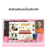 Apple iMac 24" with Retina 4.5K display/M4 chip/8C CPU/8C GPU/16GB/256GB Pink (2024)