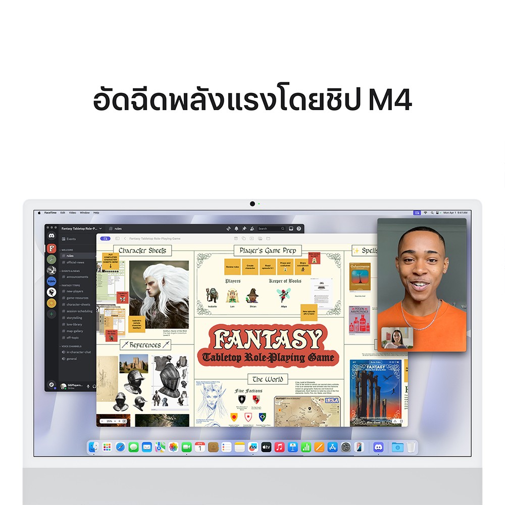 Apple iMac 24" with Retina 4.5K display/M4 chip/8C CPU/8C GPU/16GB/256GB Silver (2024)