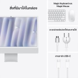 Apple iMac 24" with Retina 4.5K display/M4 chip/8C CPU/8C GPU/16GB/256GB Silver (2024)