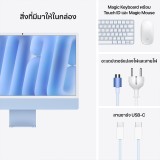 Apple iMac 24" with Retina 4.5K display/M4 chip/10C CPU/10C GPU/24GB/512GB Blue (2024)