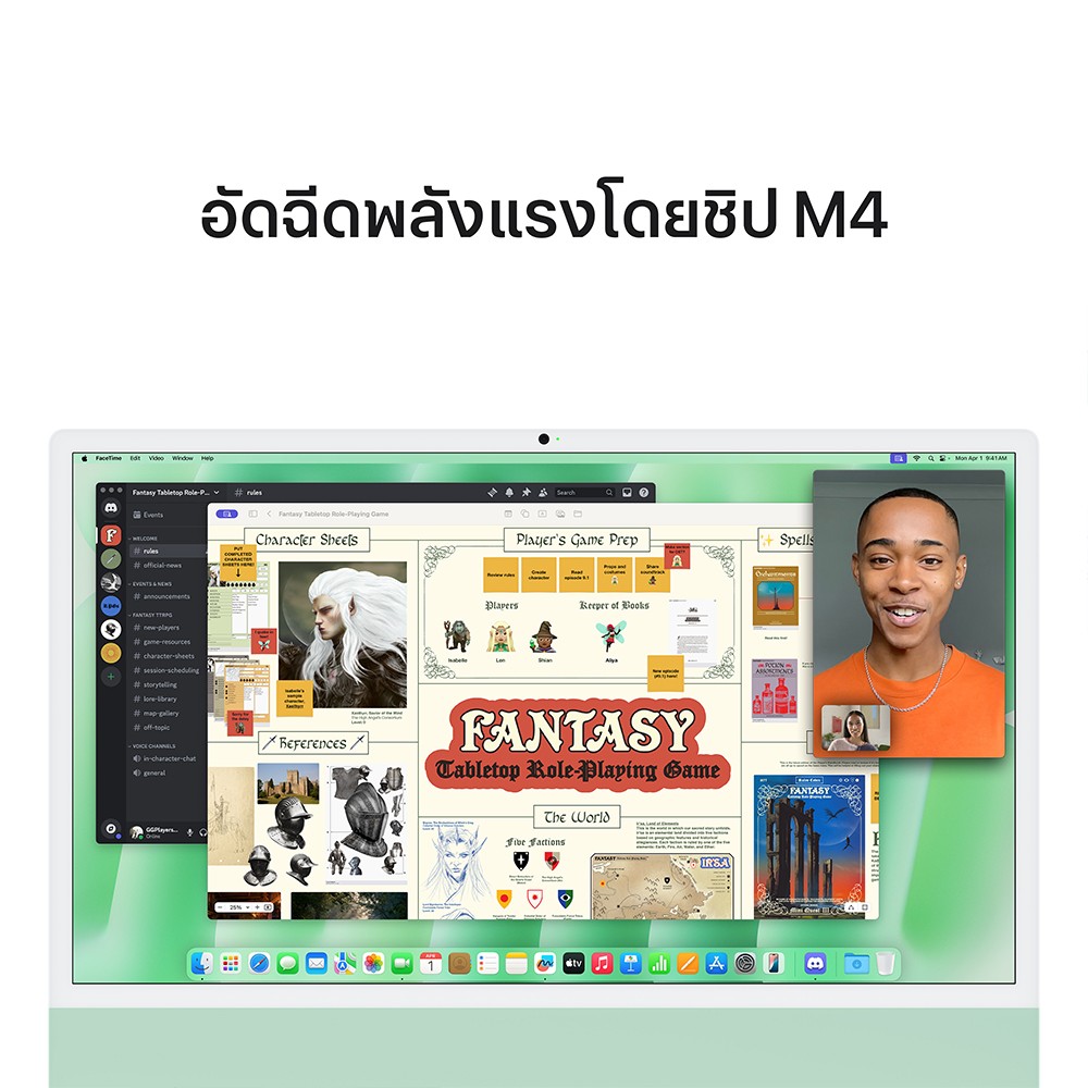 Apple iMac 24" with Retina 4.5K display/M4 chip/10C CPU/10C GPU/24GB/512GB Green (2024)