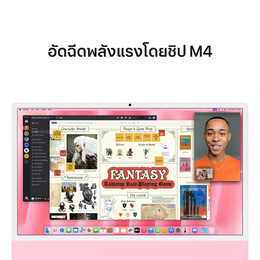 Apple iMac 24" with Retina 4.5K display/M4 chip/10C CPU/10C GPU/16GB/256GB Pink (2024)