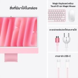 Apple iMac 24" with Retina 4.5K display/M4 chip/10C CPU/10C GPU/16GB/256GB Pink (2024)