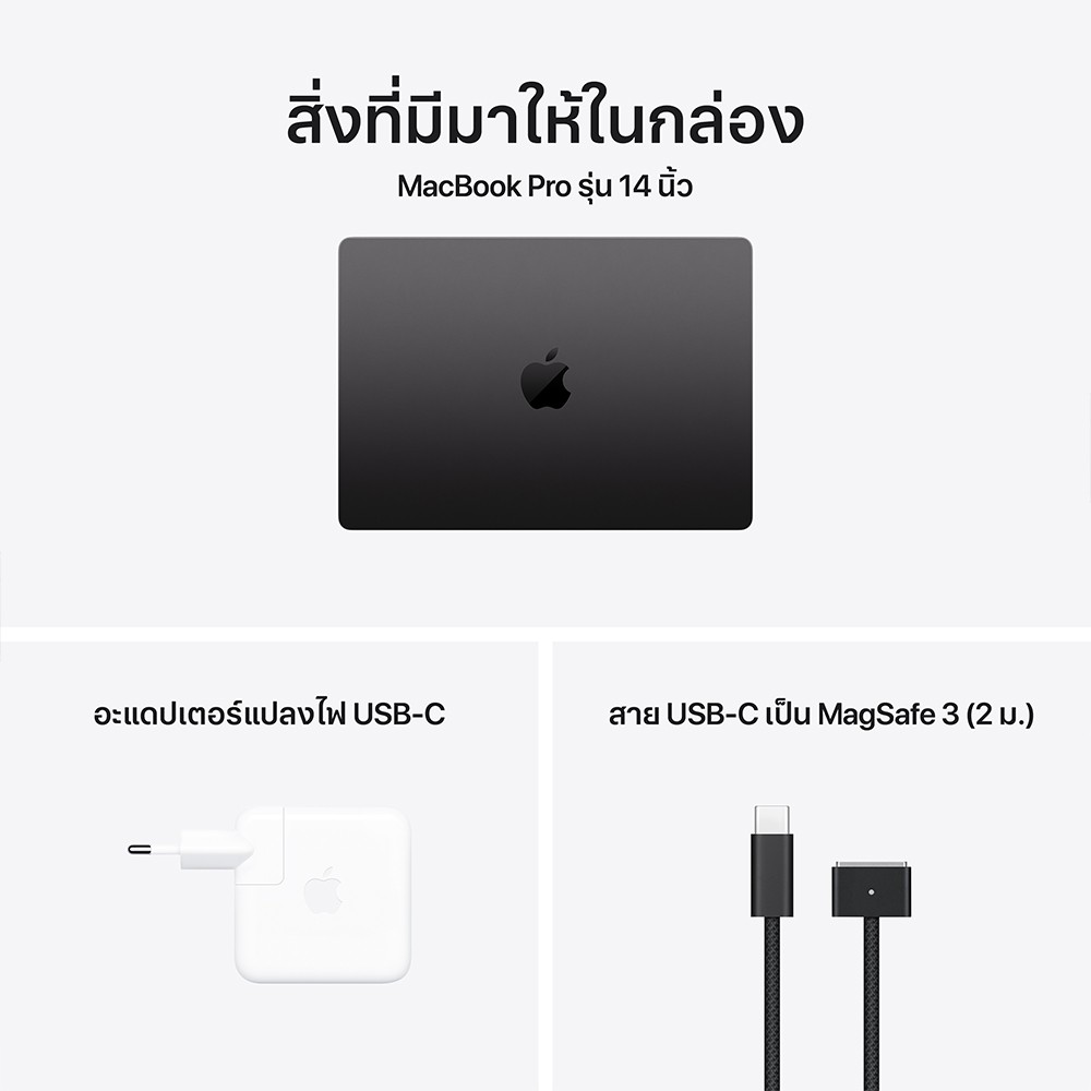 Apple MacBook Pro 14 : M4 chip 10C CPU/10C GPU/16GB/512GB Space Black (2024)
