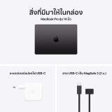 Apple MacBook Pro 14 : M4 chip 10C CPU/10C GPU/16GB/512GB Space Black (2024)