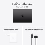 Apple MacBook Pro 16 : M4 Max chip 16C CPU/40C GPU/48GB/1TB Space Black (2024)