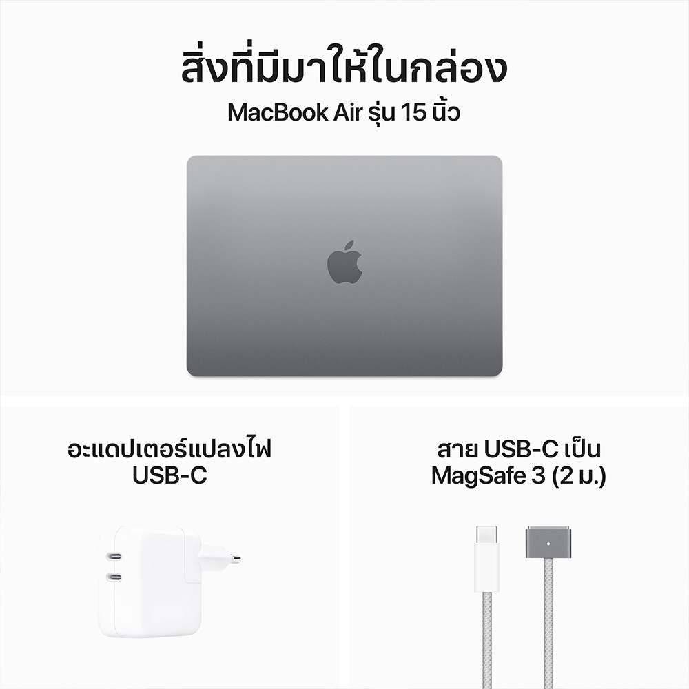 Apple MacBook Air 15 : M3 chip 8C CPU/10C GPU/24GB/512GB Space Gray (2024)