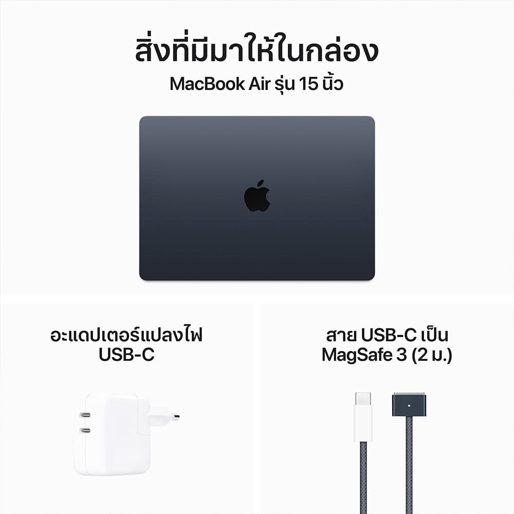 Apple MacBook Air 15 : M3 chip 8C CPU/10C GPU/16GB/256GB - Midnight-2024 (Eng-Keyboard)