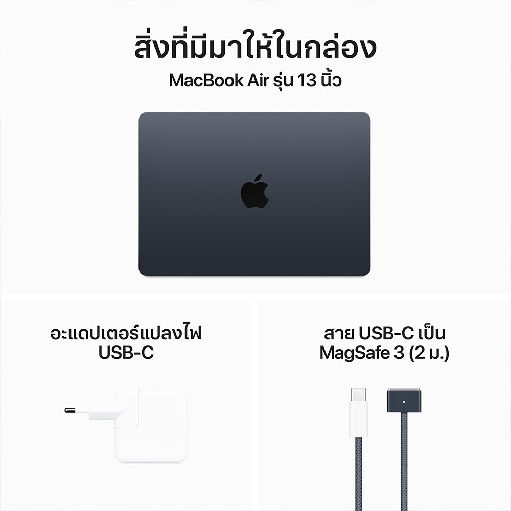 Apple MacBook Air 13 : M3 chip 8C CPU/10C GPU/24GB/512GB - Midnight-2024 (Eng-Keyboard)