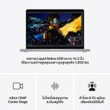 Apple MacBook Pro 14 : M4 chip 10C CPU/10C GPU/16GB/512GB Silver-2024 (Eng-Keyboard)