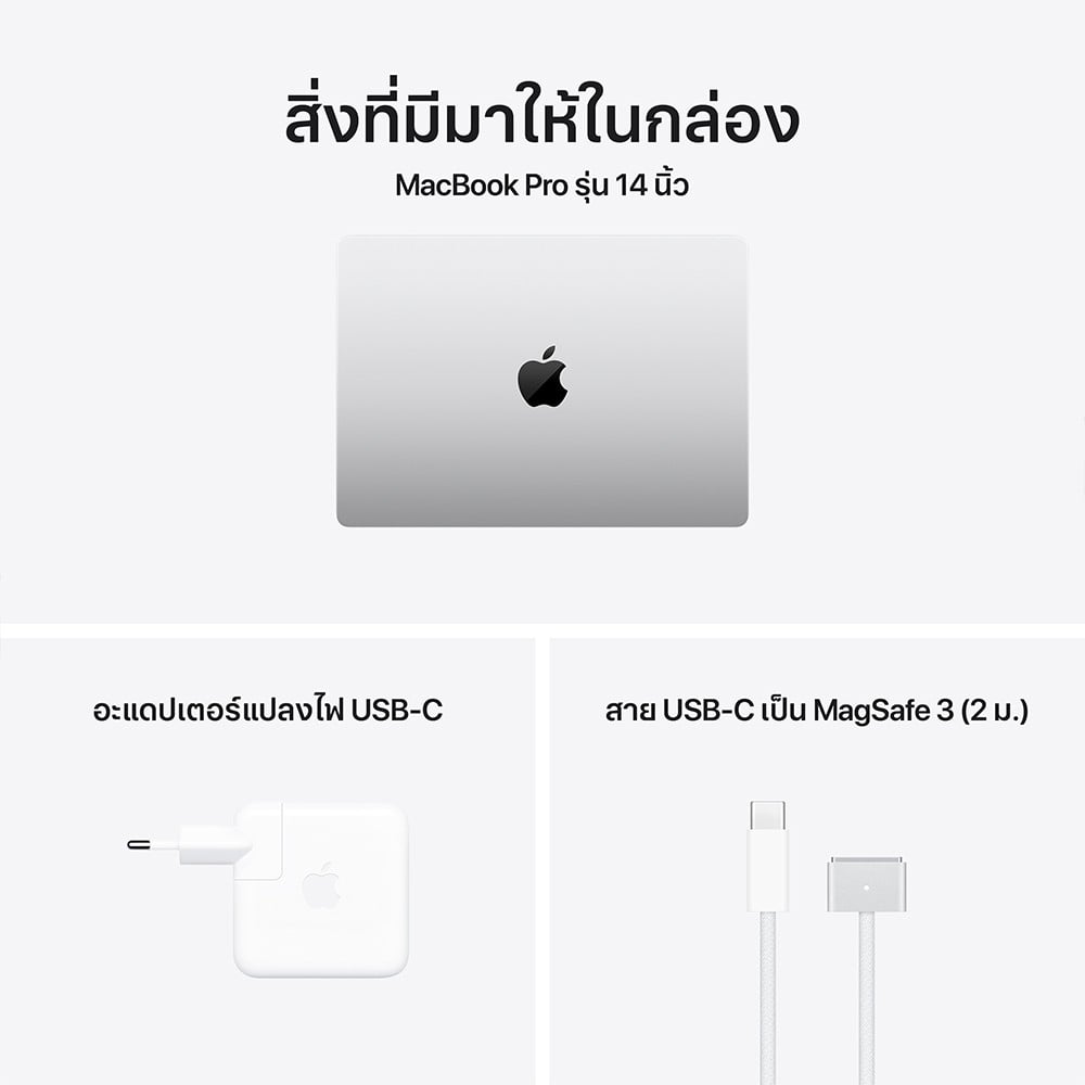 Apple MacBook Pro 14 : M4 chip 10C CPU/10C GPU/16GB/512GB Silver-2024 (Eng-Keyboard)