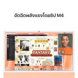 Apple iMac 24" with Retina 4.5K display/M4 chip/8C CPU/8C GPU/16GB/256GB Orange (2024)