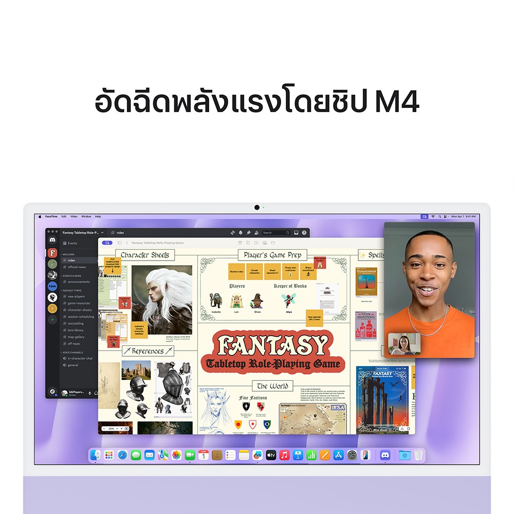 Apple iMac 24" with Retina 4.5K display/M4 chip/8C CPU/8C GPU/16GB/256GB Purple (2024)