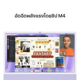 Apple iMac 24" with Retina 4.5K display/M4 chip/8C CPU/8C GPU/16GB/256GB Purple (2024)