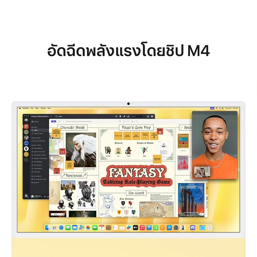 Apple iMac 24" with Retina 4.5K display/M4 chip/8C CPU/8C GPU/16GB/256GB Yellow (2024)