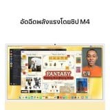 Apple iMac 24" with Retina 4.5K display/M4 chip/8C CPU/8C GPU/16GB/256GB Yellow (2024)