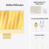 Apple iMac 24" with Retina 4.5K display/M4 chip/8C CPU/8C GPU/16GB/256GB Yellow (2024)