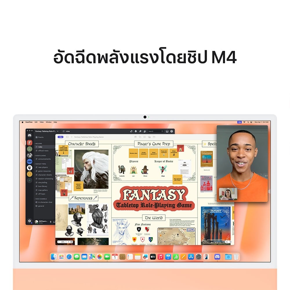 Apple iMac 24" with Retina 4.5K display/M4 chip/10C CPU/10C GPU/24GB/512GB Orange (2024)