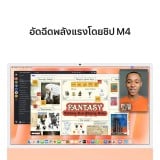Apple iMac 24" with Retina 4.5K display/M4 chip/10C CPU/10C GPU/24GB/512GB Orange (2024)