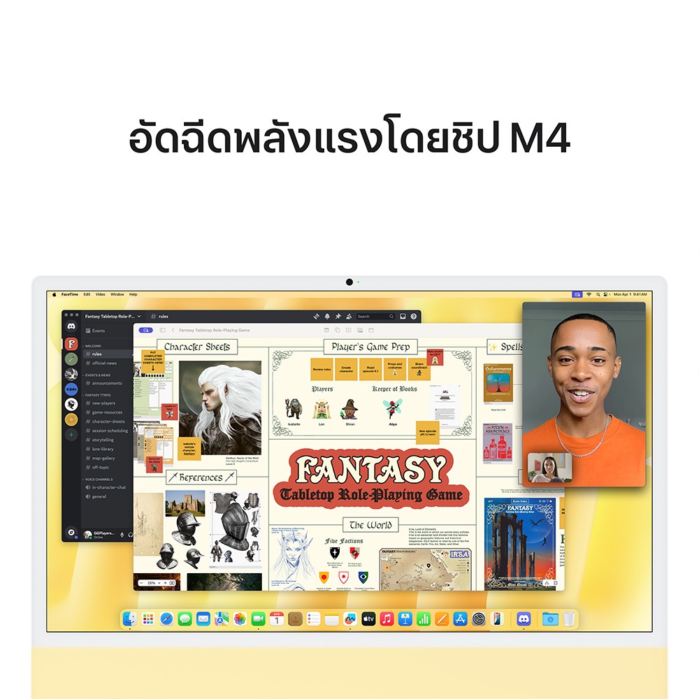 Apple iMac 24" with Retina 4.5K display/M4 chip/10C CPU/10C GPU/16GB/512GB Yellow (2024)