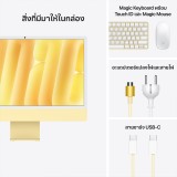 Apple iMac 24" with Retina 4.5K display/M4 chip/10C CPU/10C GPU/16GB/512GB Yellow (2024)