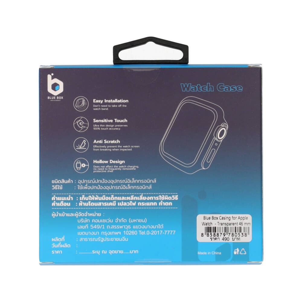 Blue Box เคส Apple Watch Transparent Series 10/11 (46mm)