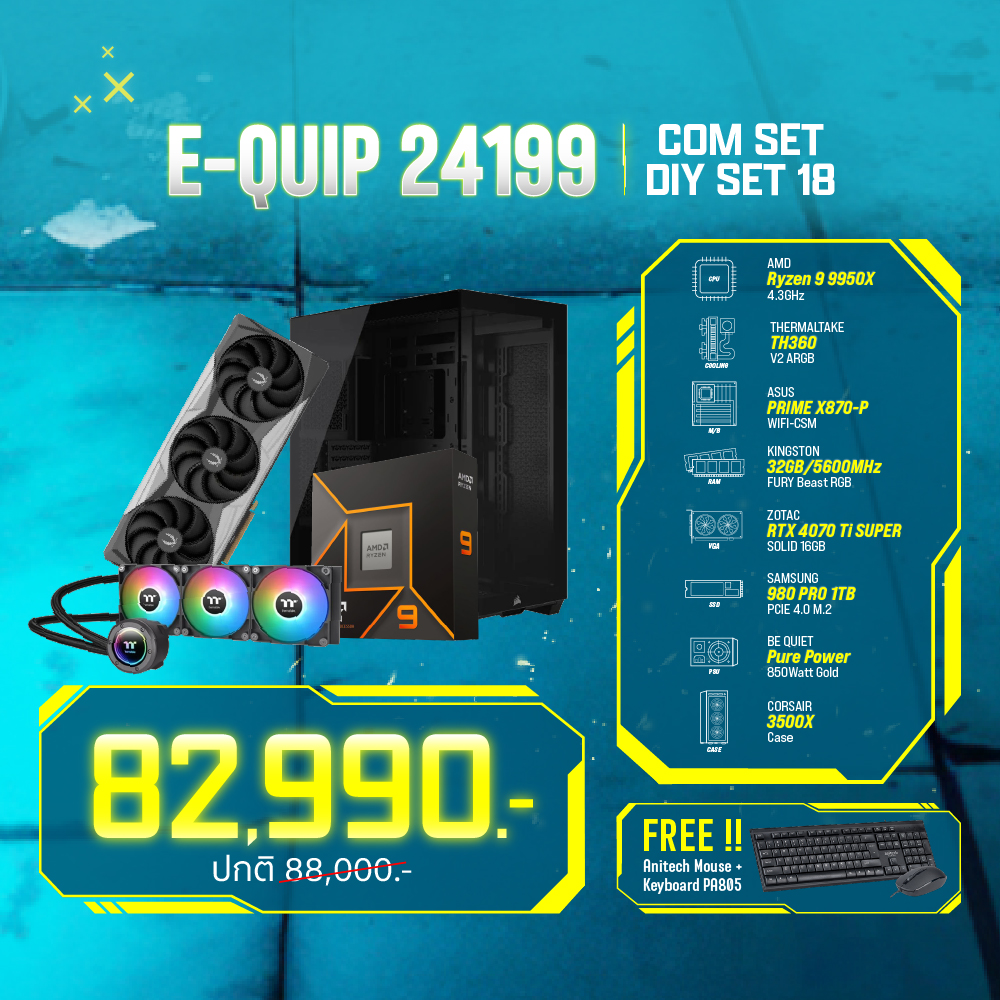 Ww Computer Computer Set - E-QUIP 24199 (R9 9950X | RAM32GB/5600 | SSD 1TB ...