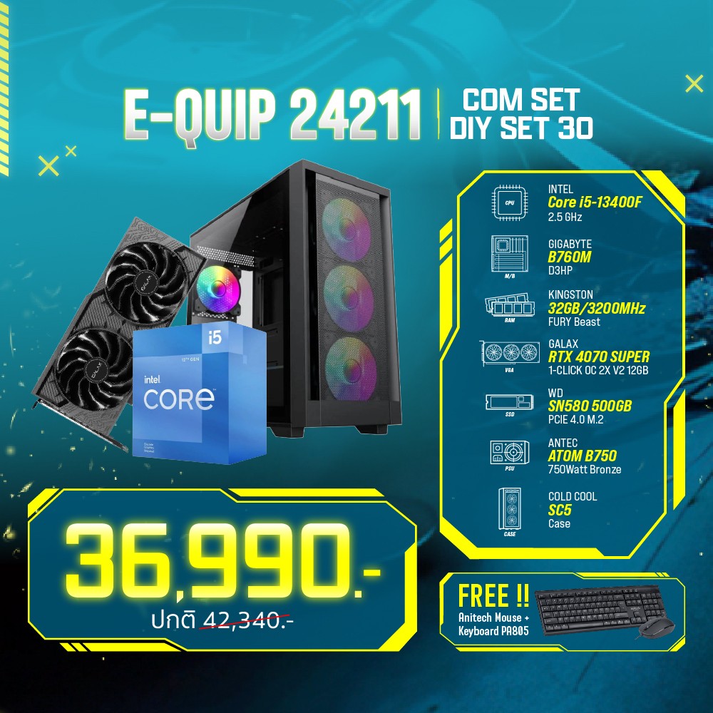 Computer Set - E-QUIP 24211 (i5-13400F | RAM32GB/3200 | SSD 500GB ...