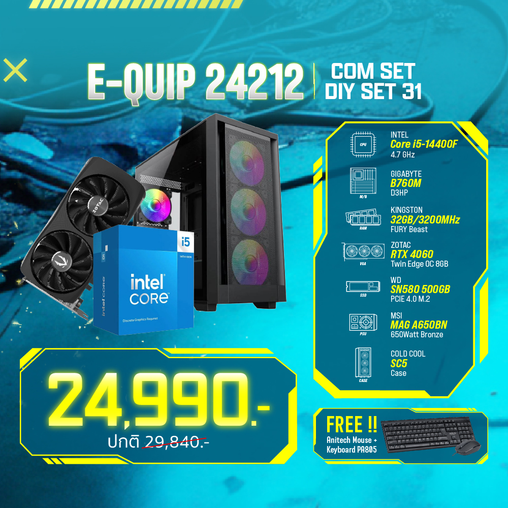 Computer Set - E-QUIP 24212 (i5-14400F | RAM32GB/3200 | SSD 500GB ...
