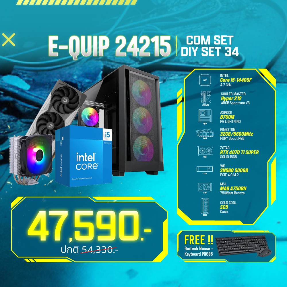 Computer Set - E-QUIP 24215 (i5-14400F | RAM32GB/5600 | SSD 500GB | RTX4070 Ti SUPER)