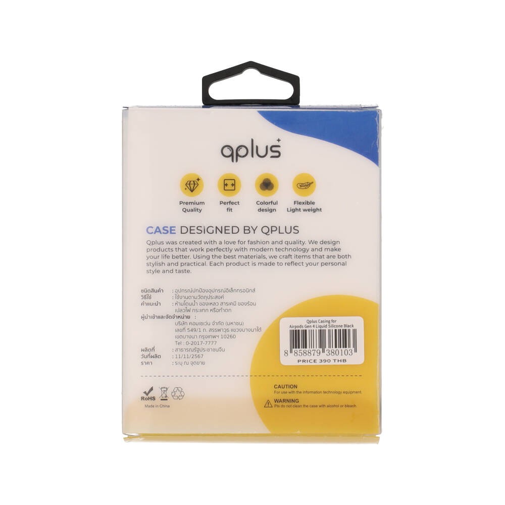 เคส QPLUS AirPods Gen 4 Liquid Silicone Black