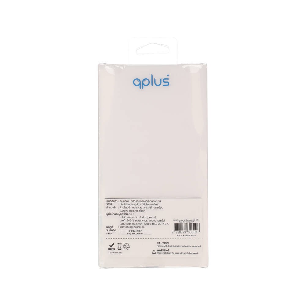 เคส QPLUS Samsung Galaxy S25 Ultra Magnetic Transparent