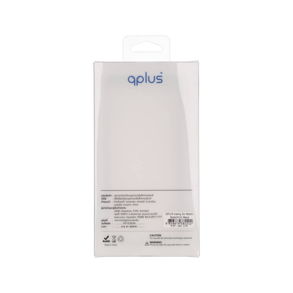 เคส QPLUS Redmi Note 14 5G Black
