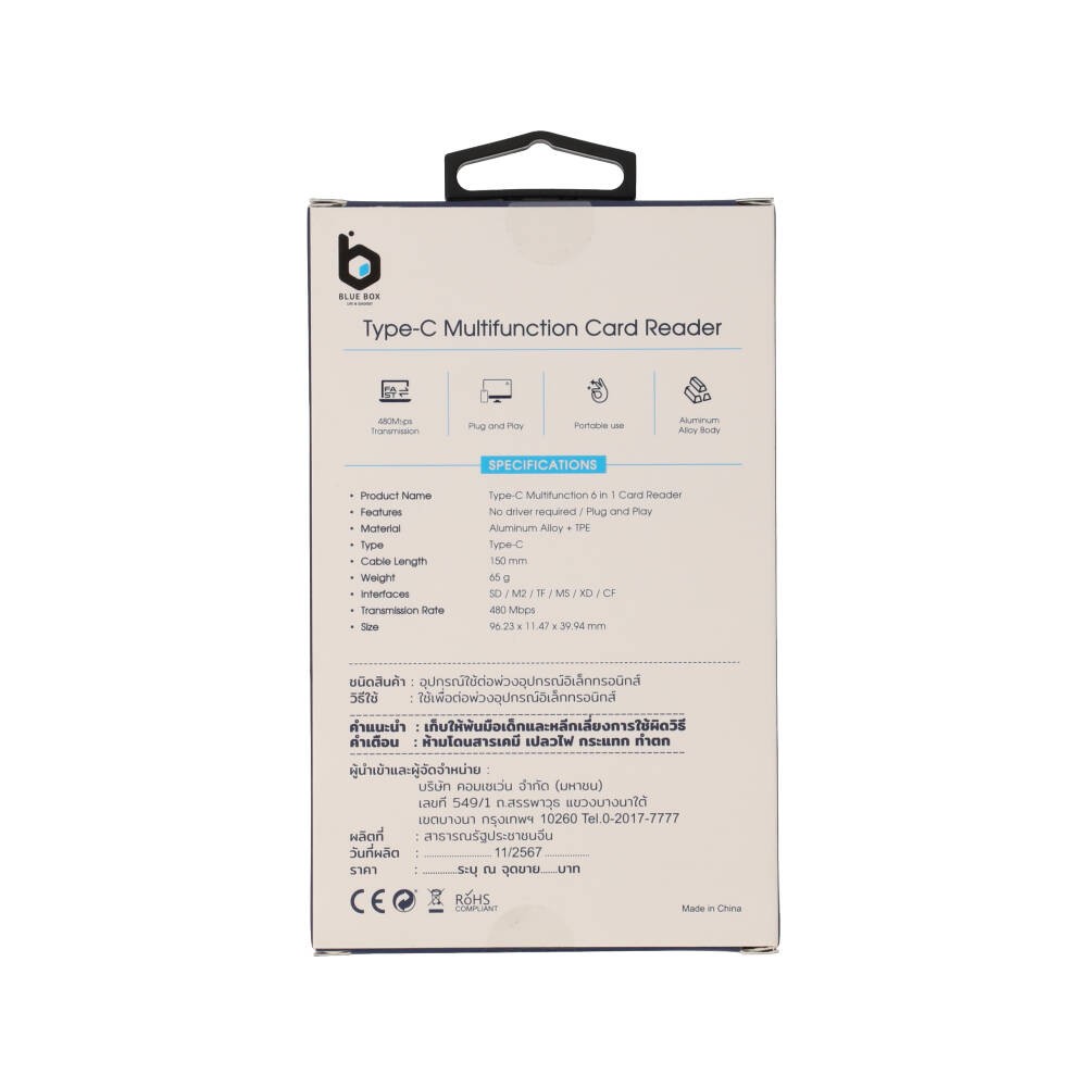 Blue Box 6-in-1 Type-C Card Reader Silver Gray