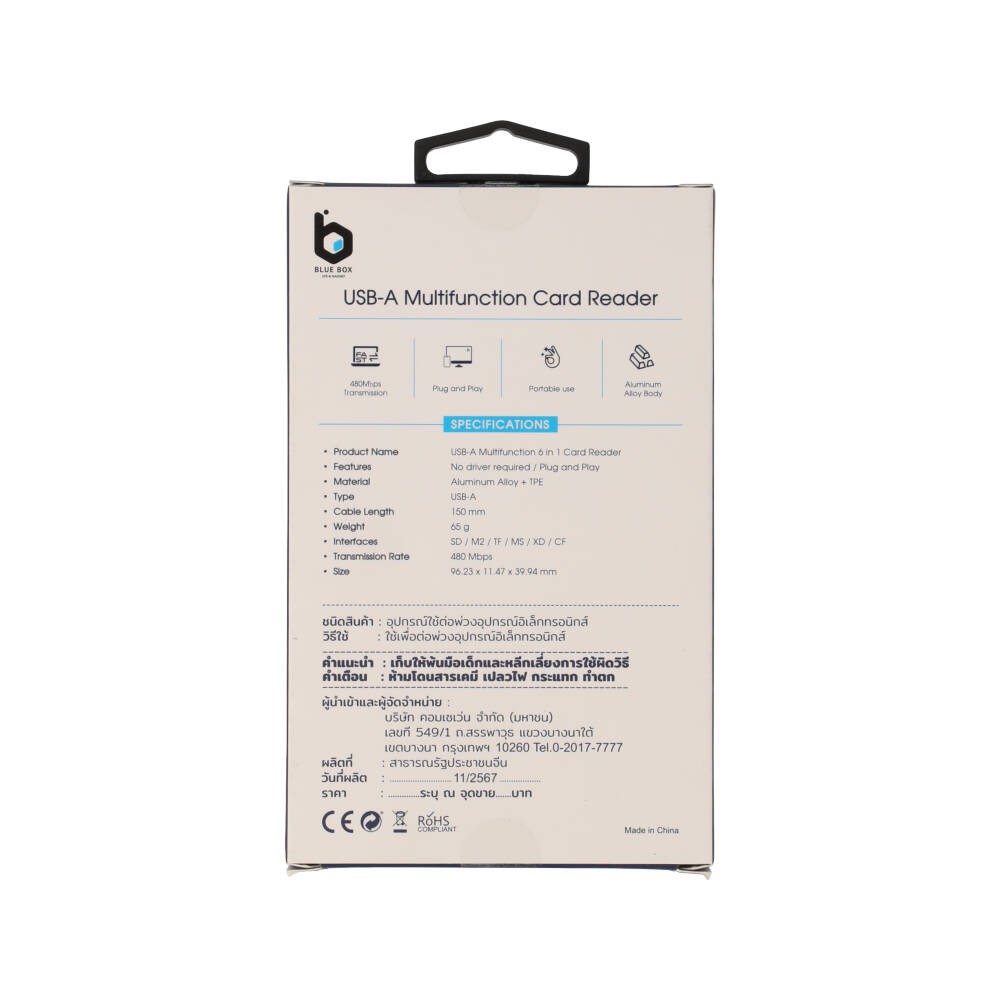 Blue Box 6-in-1 USB-A Card Reader Silver Grey
