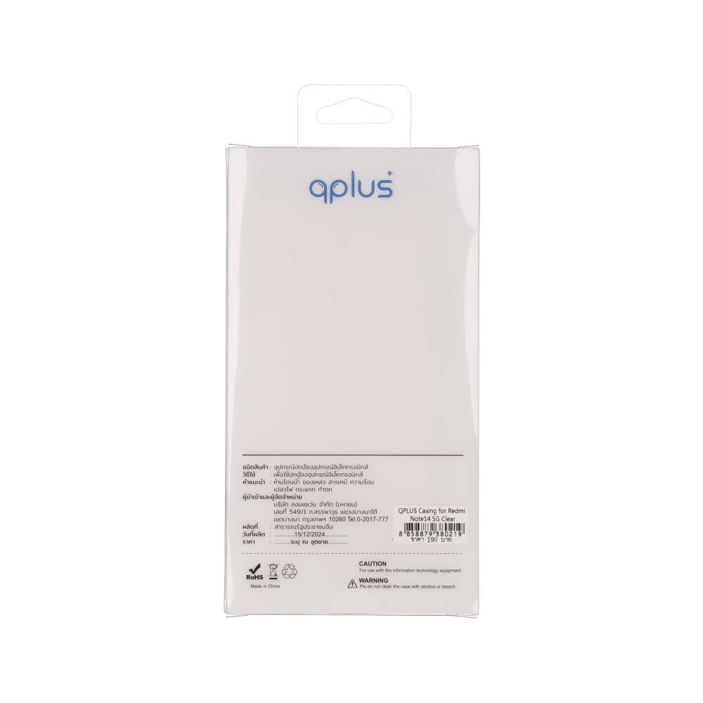 เคส QPLUS Redmi Note 14 Clear