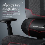เก้าอี้เกมมิ่ง Tengu OZAMA BETA White