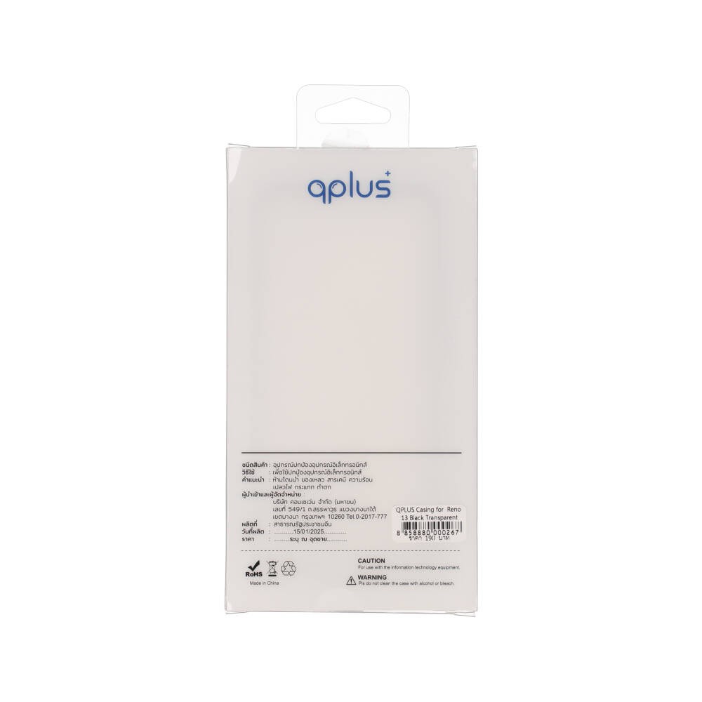 เคส QPLUS OPPO Reno 13 (5G) Black /Transparent