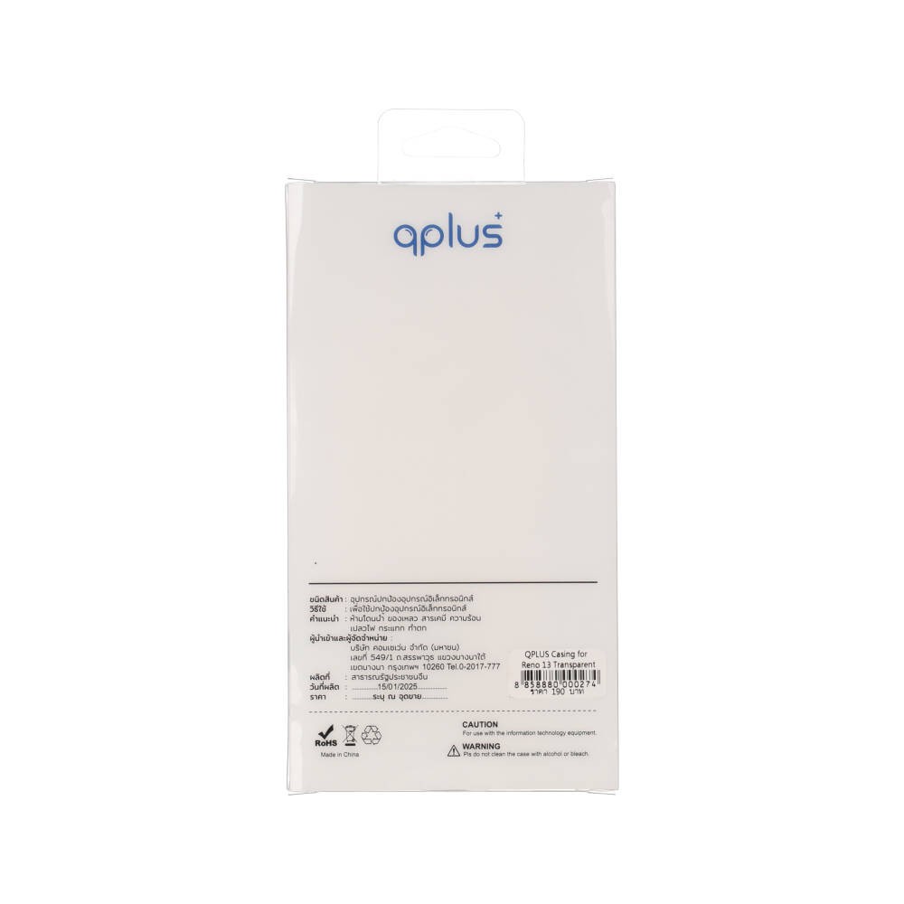 เคส QPLUS OPPO Reno 13 (5G) Transparent